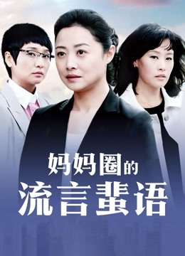 【顶级性爱极限推荐】外围女神猎杀者『91斯文禽兽』震撼首发-双飞豪乳情趣丝袜美少妇 高潮篇 高清720P原版无水印 [1690M/MP4]